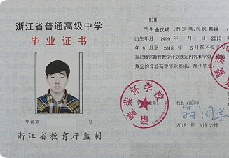 롱화이학교 공식 자료 이미지