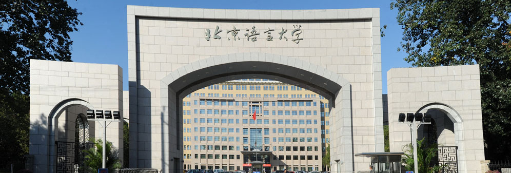 대외한어과(입학/편입) 공식 자료 이미지